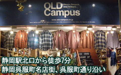 売り場拡大します