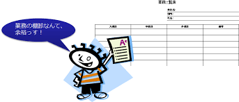10/31（火）は棚卸のため店休日とさせて頂きます。