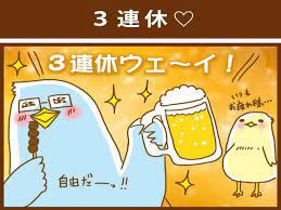 店舗連休の御案内