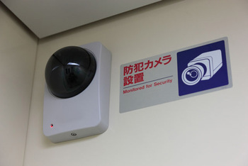 明日の営業につきまして
