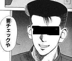 デラックスウエア　HV-01　US.HICKORY　XLのみ在庫ございます