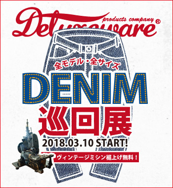 【追加】4月21日・22日のイベント