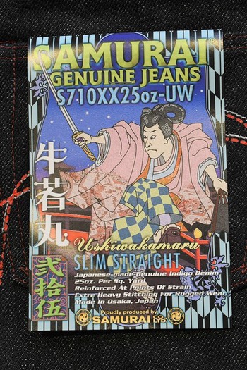 男なら　牛若丸。。。。
