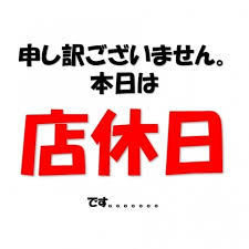 おはようございます。バーンスト…