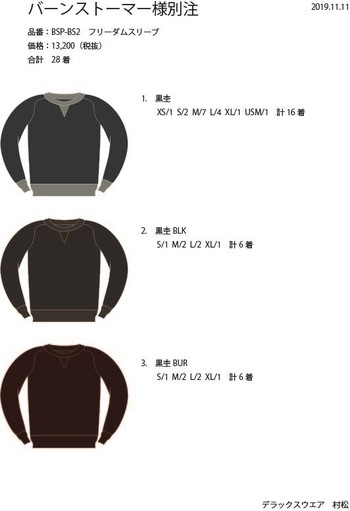 煽るつもりはないのですが……