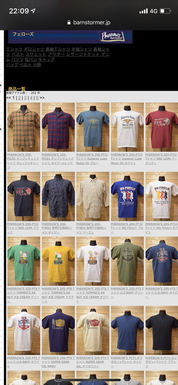 Tシャツ ガッツリ入荷中‼️