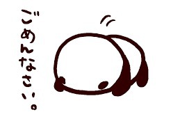 お問い合わせをいただいておりますお客様へのお詫び